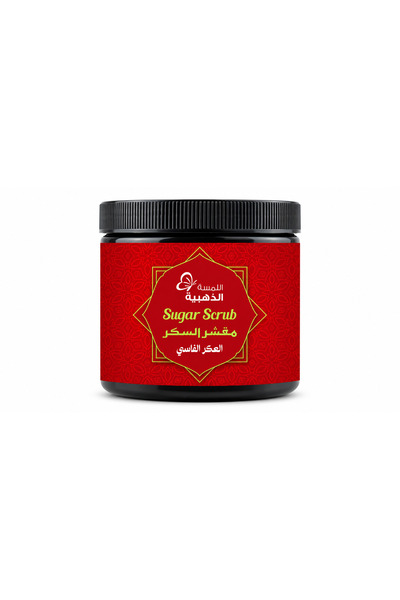 allamsah aldhahabiah Golden Touch Sugar Scrub with Fennel 500g