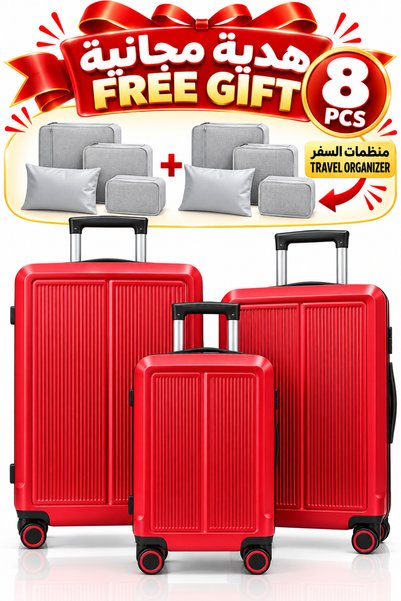 Flieger Luggage مجموعة حقائب سفر FLIEGER من 3 قطع مصنوعة من مادة ABS مع هدية ...