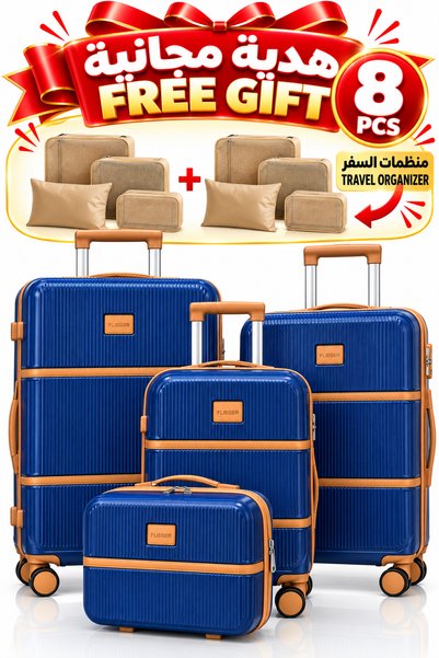 Flieger Luggage مجموعة حقائب سفر FLIEGER عدد 4 قطع من خامة ABS قوية ومتينة, م...