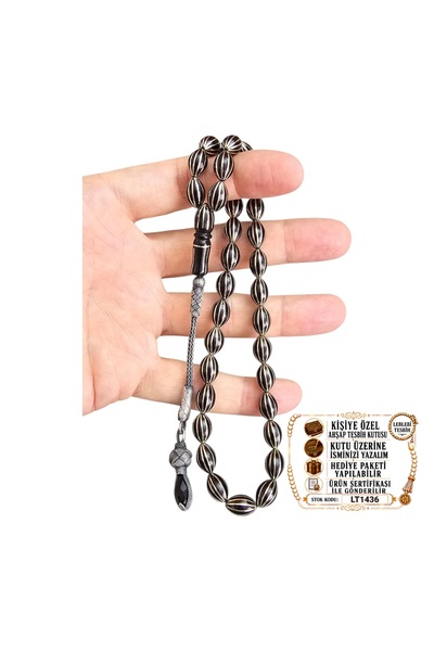 leblebi tesbih 12-Piece Watermelon Split Georgian Stone Prayer Beads Lt1436