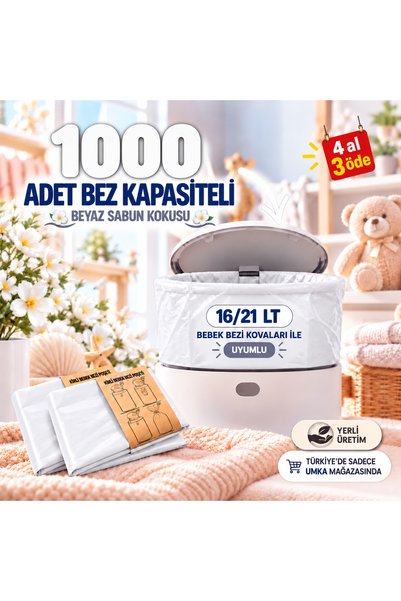 Korbell صابون أبيض معطر متوافق مع سلات حفاضات الأطفال المتسخة - عبوتين محليتي...