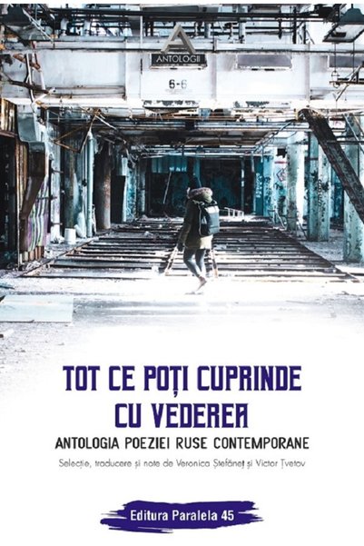 Paralela 45 Tot ce poti cuprinde cu vederea