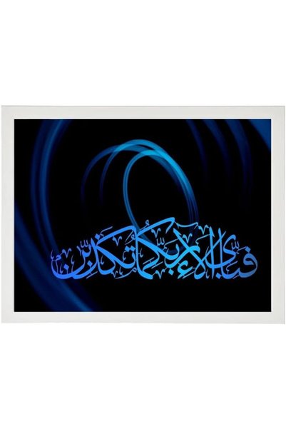 Generic فن الجدران |   خط عربي إسلامي |   إطارات الأعمال الفنية |   فنون لتزي...