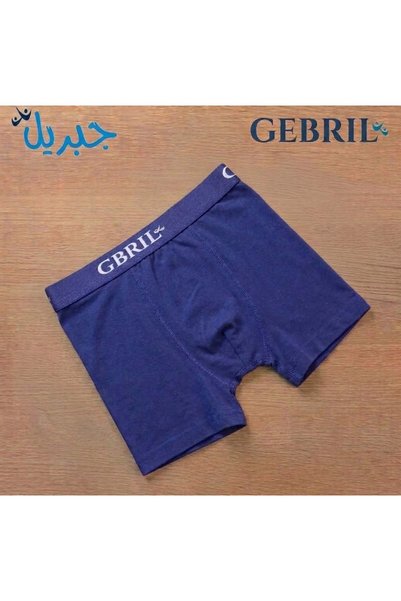 Gebril Boys' colored boxers - 12 - gray