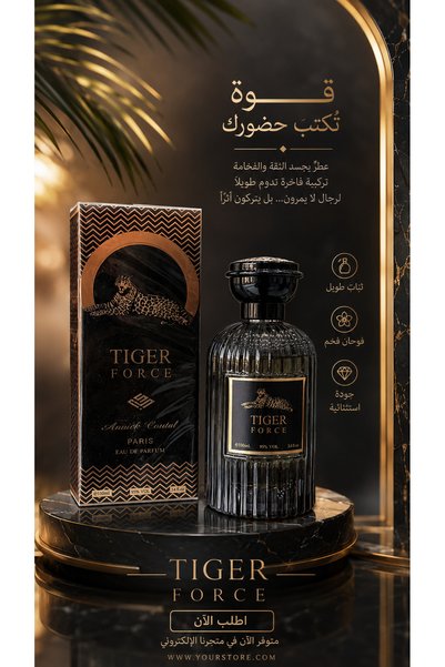 Generic Brand عطر تيجر