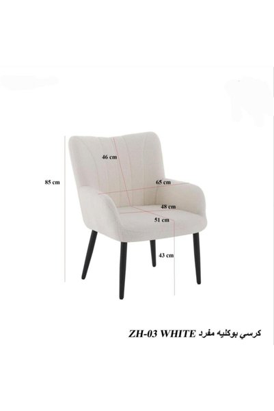 NO BRAND كرسي مريح بقماش بوليستر – أبيض