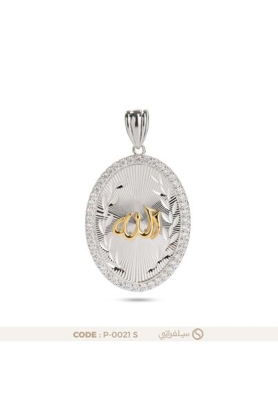 silveraty تعليقة نسائية لفظ الجلالة بيضاوية مرصعة بالزركون فضة عيار 925 مطلية...