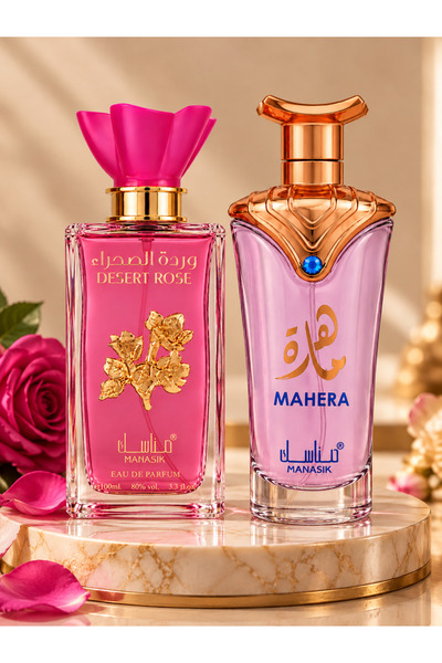 EMATTEIRO Set 2 Parfumuri Arăbești – Mahera & Desert Rose, Florale și Orienta...