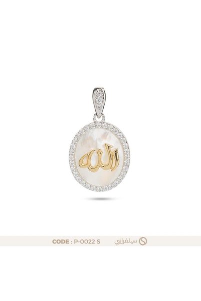 silveraty تعليقة لفظ الجلالة فضة عيار 925 مطلية روديوم بإطار زركون