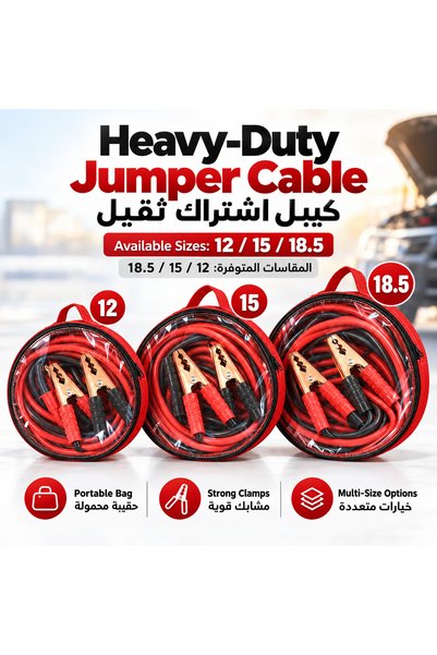 Generic مشبك بطارية سيارة 2000 أمبير، ملقط اشتراك وتوصيل كيابل البطارية لأعما...