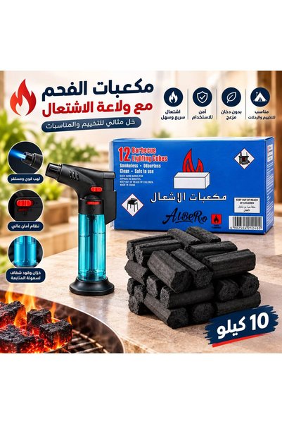 Generic Brand Charcoal for Grilling and Heating 10 kg with Gas Lighter Cubes