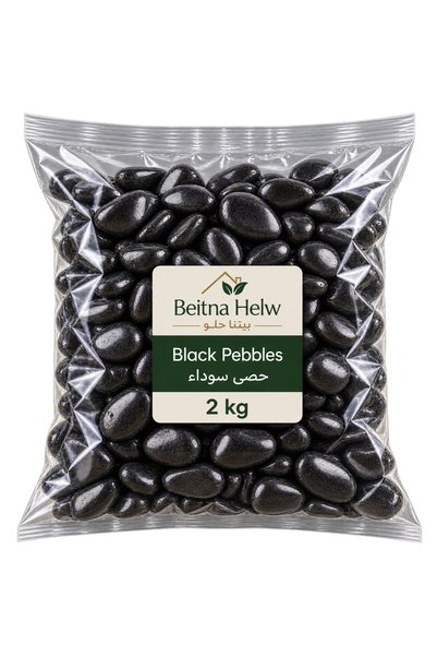 Beitna Helw Black Decorative Pebbles 2 kg – Size 1–2 cm – Indoor & Outdoor
