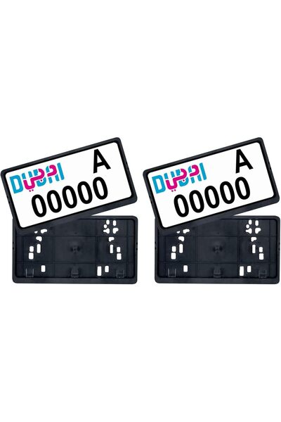 Generic Car Plate Number Holder Small Black - Pack of 4 Holder for (Dubai) Only