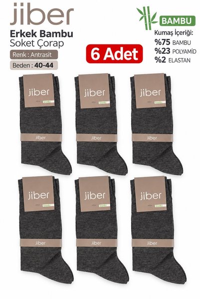 Jiber Ανδρικές κάλτσες Lycra Bamboo Long Socks Ç5500 - 6 τεμάχια