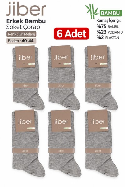 Jiber Ανδρικές κάλτσες Lycra Bamboo Long Socks Ç5500 - 6 τεμάχια