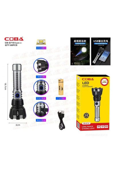 Rolinger Oems LED ΕΠΑΝΑΦΟΡΤΙΖΟΜΕΝΟΣ ΦΑΚΟΣ ΑΛΟΥΜΙΝΙΟΥ CB-G710