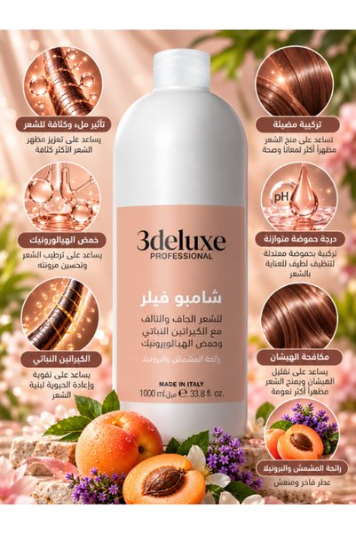 3Deluxe Professional Filler Shampoo with Plant-Based Keratin and Hyaluronic A...