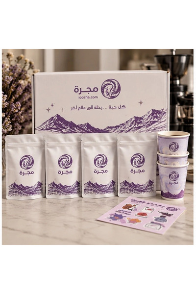 ioosha coffee Majra Box | 4 Specialty Coffee Origins بوكس مجرة | 4 محاصيل قهو...