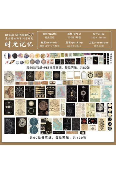 Noonedibs 200 autocolante vintage scrapbooking, planete luni modele celeste, ...
