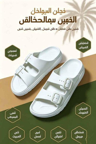 Amity Footwear KSA شباشب منزلية للرجال بحزامين قابلين للتعديل - نعل سميك مبطن...