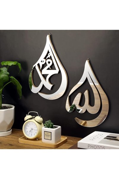 Qunclay قطعتان من ديكور الحائط الإسلامي، مرآة حائط خشبية أكريليكية مع نقش الل...