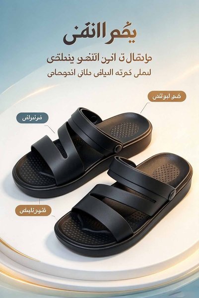 GlobalOne Mart شباشب رجالية منزلية قابلة للتعديل بثلاثة أشرطة - نعل مزخرف مع ...