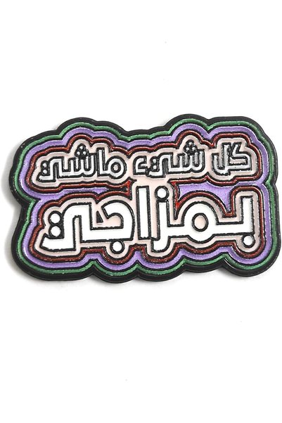 Generic ملصق معدني ثلاثي الأبعاد بتصميم فاخر مع لاصق قوي 3M لتزيين الهواتف ال...