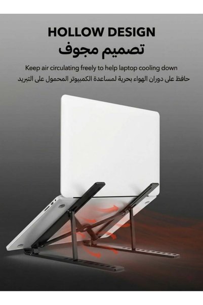 Arabest حامل كمبيوتر محمول بـ 10 مستويات وحامل هاتف قابل للرفع، رافع كمبيوتر ...