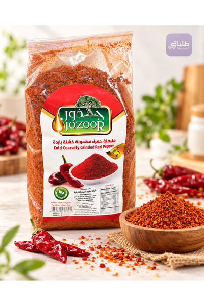 Generic Brand بابريكا ناعمة درجة أولى فاخرة – جذور – 1 كيلو