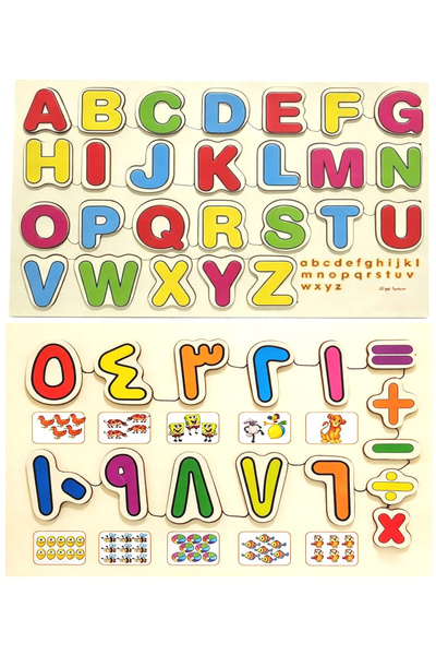 Games Wooden Educational Toys 2 Sets of English Letters and Arabic Numerals J...