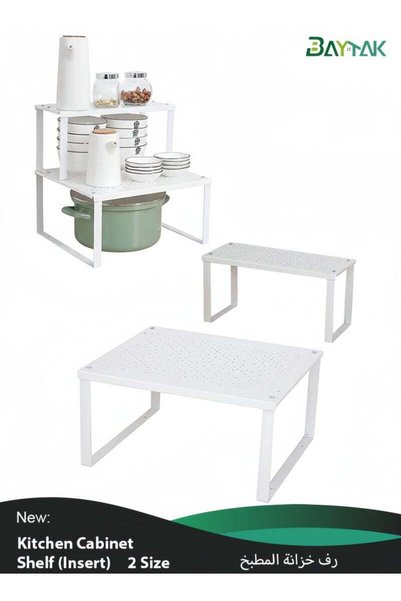 Generic Baytak 1-Piece Kitchen Shelf Insert Organizer, Stackable Counter Spic...