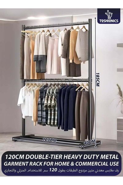 Generic Toshionics Double Rod Clothing Rack Heavy Duty Dual Layer Clothes Dry...