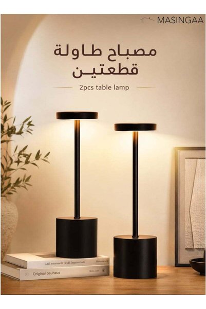 Generic MASINGAA 2 Pack Rechargeable Table Lamp, LED Cordless Desk Lamp, Larg...