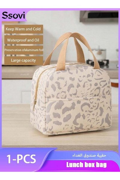 Generic Ssovi Insulated Lunch Bag for Women & Girls, Chic Leopard Thermal Tot...