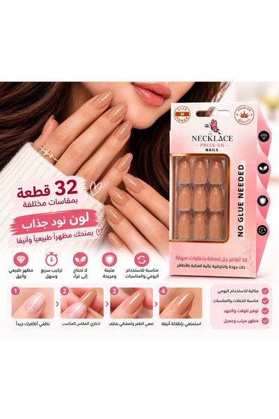 Generic Brand Necklace Adhesive Gel Nails – Nude and Elegant Color |   32 Pie...