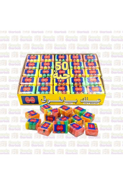 Batook علك باطوق الاصلي 50 حبة Chewing Gum 50 PCS