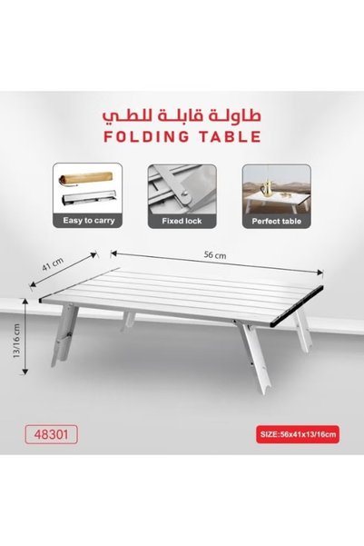 Generic طاولة تخييم قابلة للطي من الألمنيوم بارتفاعين قابلين للتعديل 56x41x13...