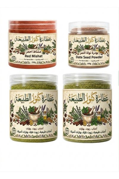 Z-CUP مجموعة العناية الملكية المتكاملة | حناء المدينة 400جم + سدر المدينة 400...