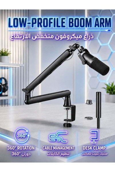 Generic WALALLA Microphone Boom Arm, Professional Microphone Arm, Desk Low Pr...