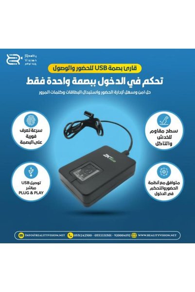 ZkTeco قارئ بصمات الأصابع ZK9500
