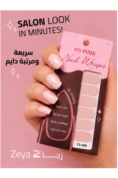 MY MANI ملصقات أظافر وردي نيود فاتح لامع – 16 شريط مع مبرد أظافر – سهلة الترك...
