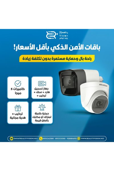 Hikvision نظام HD مع 4 كاميرات هيكفيجن