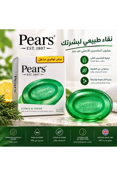 Pears صابون جلسرين شفاف برائحة الحمضيات والأرز من بيرز بنسبة نقاء 98% - 4 قطع...