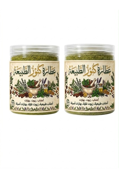 Z-CUP مجموعة الشعر القوي واللامع | حناء المدينة 400جم + سدر المدينة 400جم |عط...