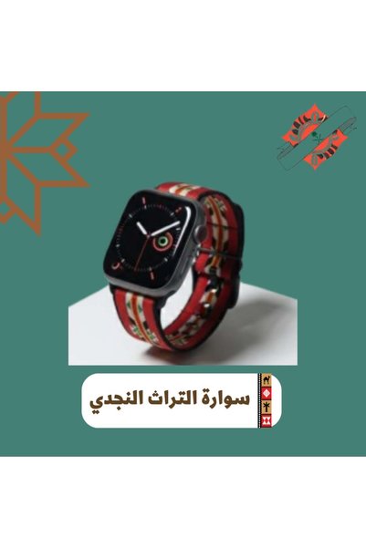 OEMS Saudia bracelet - 38/40/41mm : +0