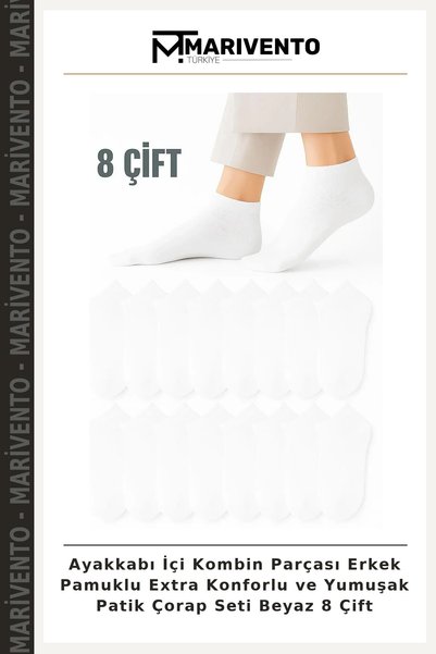 Generic Brand Shoe Inner Combination Piece Men's Cotton Extra Comfortable and...