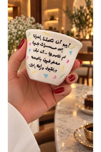 Pressia كوب قهوة على شكل فنجال بعبارة أرجو أن تحملنا الحياة إلى مسرات بعيدة ل...