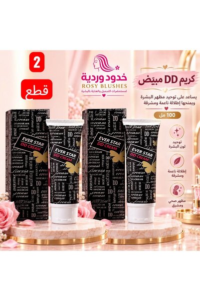 EverStart قطعتين كريم مبيض فوري دي دي لتبييض البشرة و توحيد اللون – 100 مل كر...