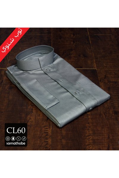 samathobe Men's Winter Robe Ready-Made Cl60 Length 58 Light Gray Striped