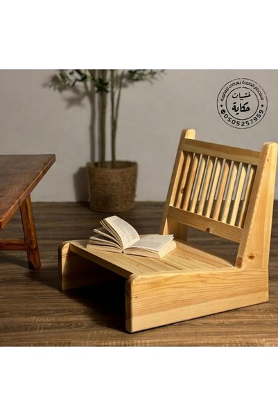 GENERIK Natural Wood Reading Chair